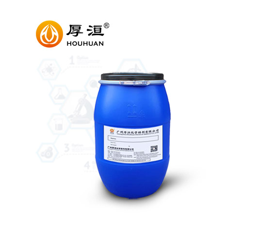 無樹脂色漿分散劑HH2018