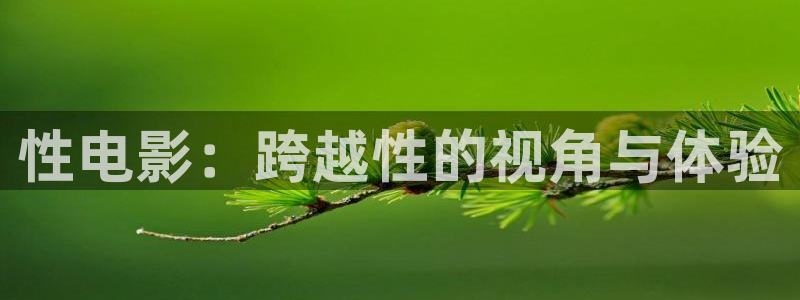 yy4410青苹果影院