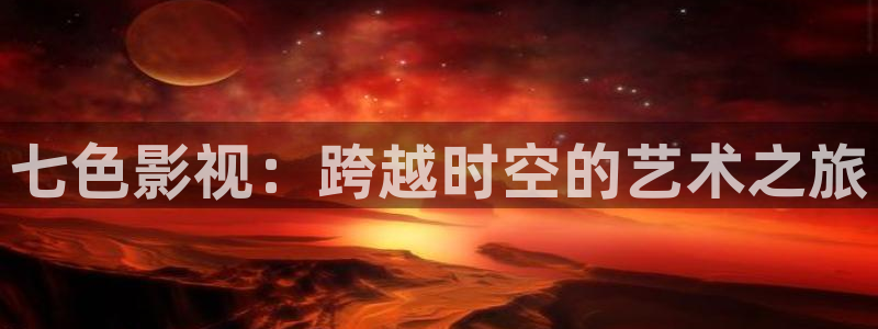 青苹果影院热播剧有哪些