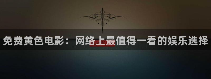 青苹果影院余罪