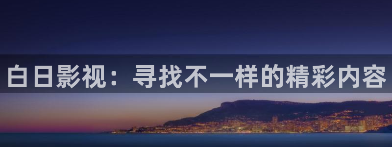 青苹果乐园影院电视剧在线播放